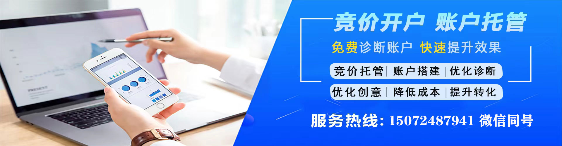 紫阳百度搜索推广