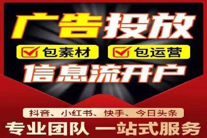 案例分享：SEM代运营服务公司的运营模式